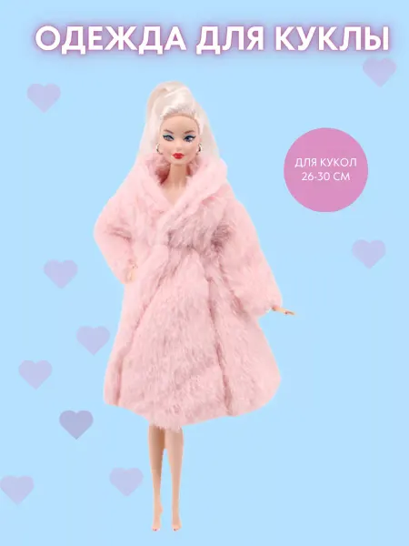 Inoe Toys Одежда для куклы 26-30 см платье шуба