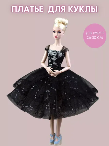 Inoe Toys Платье пышное для кукол 26-30 см свадебное