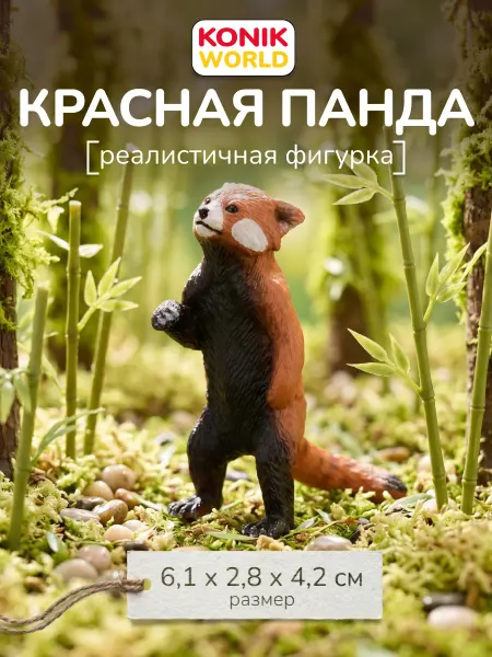 Konik Фигурка Красная Панда игрушка для детей