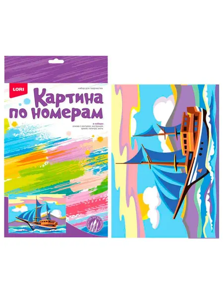 LORI! Картина по номерам для малышей Корабль, 1 шт