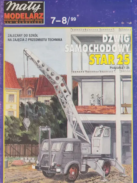 Maly Modelarz Бум.модель Автомобильный кран STAR-25 (журнал)