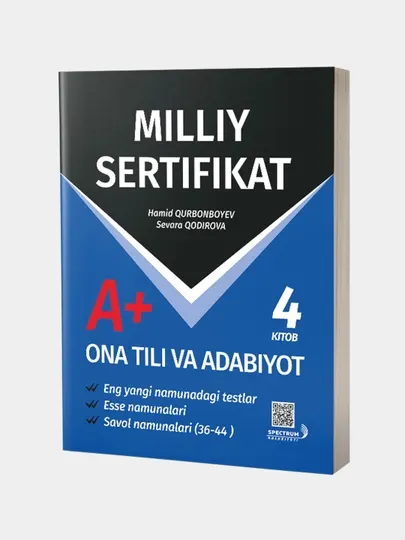Миллий сертификат. Она тили ва адабиёт А+ 4 книга. Сборник тестов, на узбекском