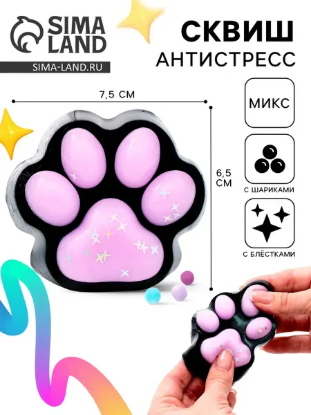 ПМДК Антистресс игрушка Сквиш Чёрная лапка МИКС