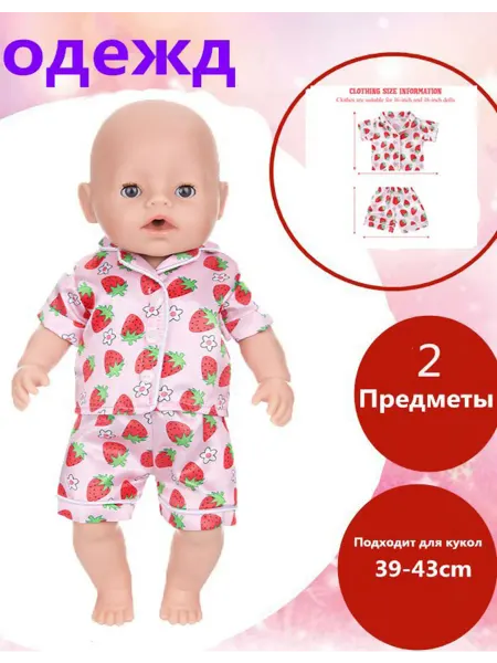 Костюм для куклы в виде малинового ночного комплекта для кук…