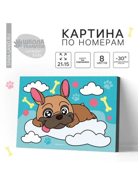 Яркая картина по номерам для малышей