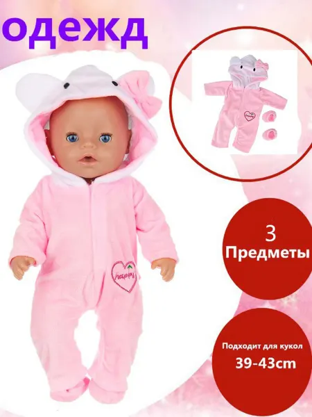 Комбинезон для куклы розовый котенок для кукол 39-43 см