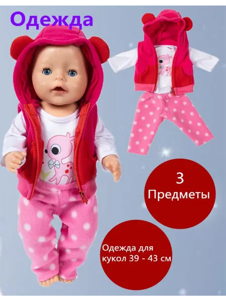 Костюм с оленем для куклы размером 39-43 см