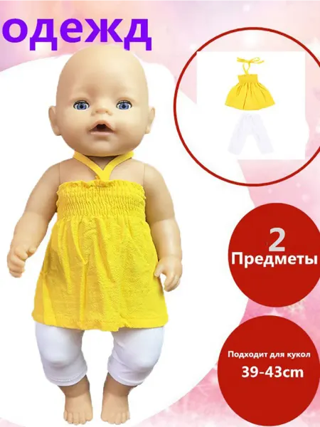 Желтый комплект одежды для кукол на шею, подходит для кукол…