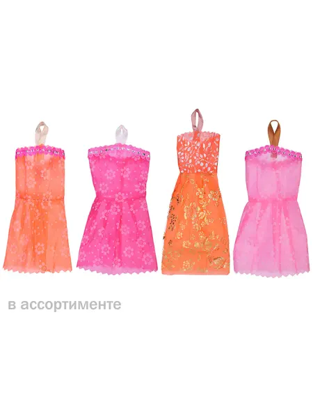 Славный малыш Платье для кукол в пакете