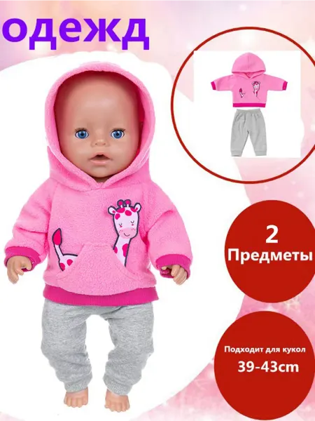 Комплект одежды для кукол с оленем, подходит для кукол 39-43…