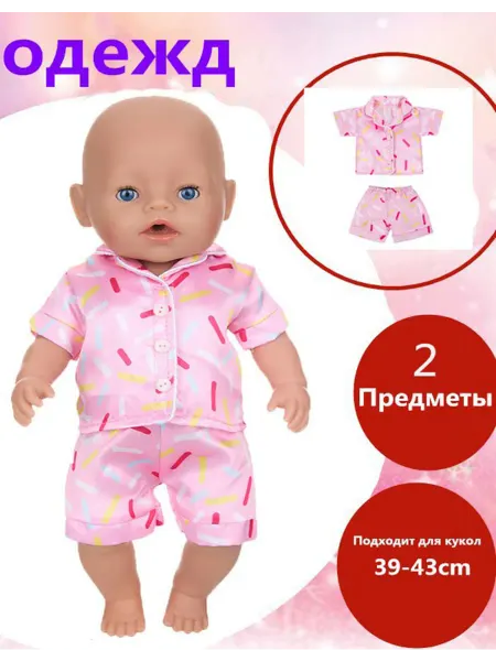 Разноцветный комплект пижамы для кукол размером 39-43 см