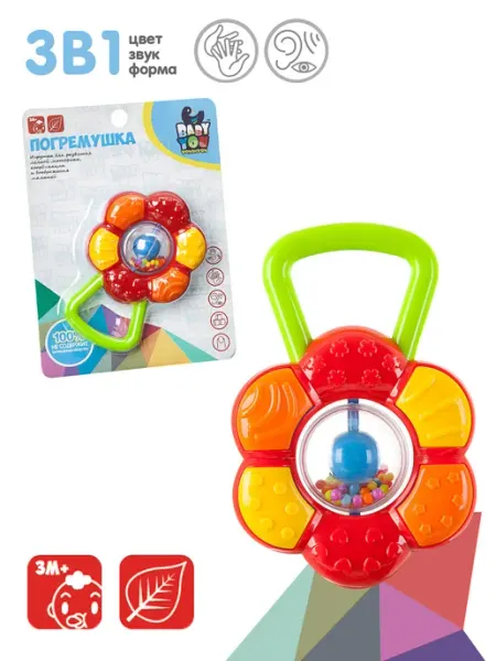 Bondibon Игрушка погремушка для новорожденных Цветок