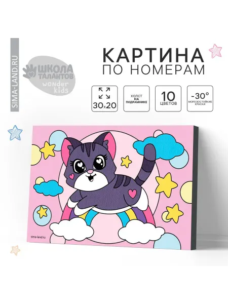 Малыши-Карандаши Картина по номерам