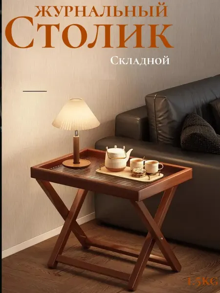 Складной садовый обеденный стол，40cmX30cmX44cm