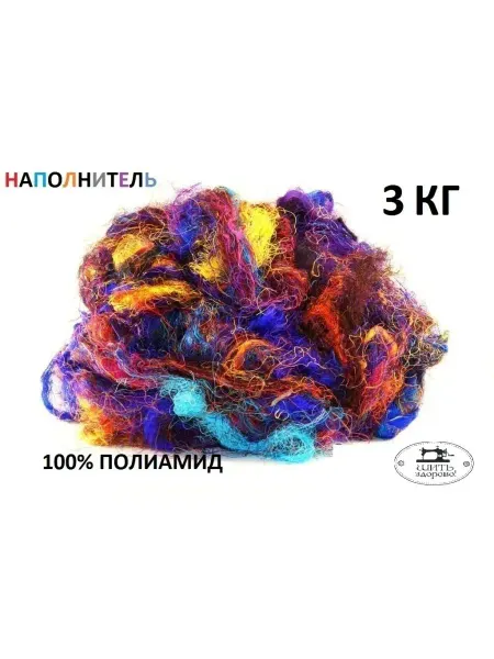 ШИТЬ ЗДОРОВО Наполнитель для кресла-мешка