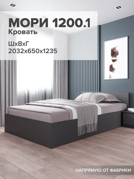 ДСВ Мебель Кровать полутороспальная 120x200 деревянная