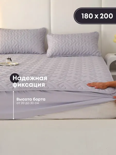 Murchello Наматрасник 180х200х25, чехол на матрас, простыня на резинке
