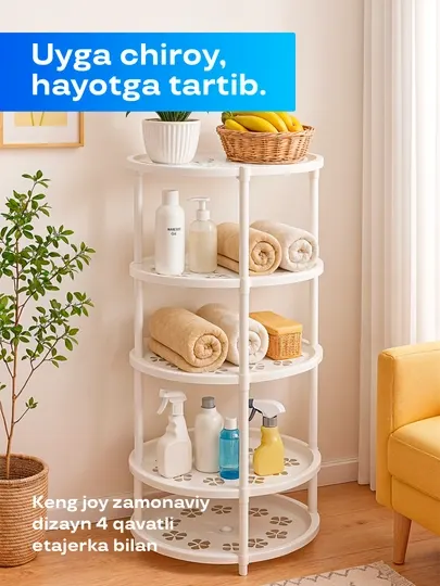 Угловая пластиковая этажерка 4 полки для ванной и кухни, компактная и прочная