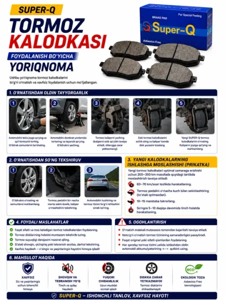 Колодка тормозная система для автомобиля lacetti cobalt gentra onix передняя сторона