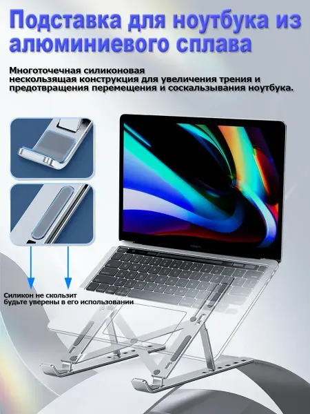 FIRST WEI Подставка для ноутбука складная
