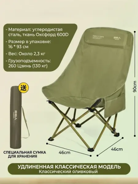 Нет бренда Туристический стул Лесной зеленый