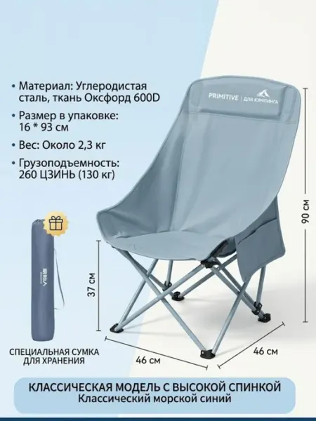 Нет бренда Туристический стул Лавандовый