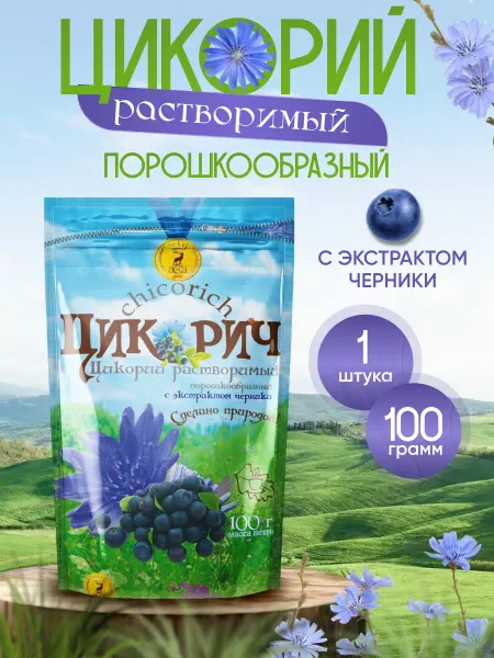 Цикорий Цикорич с экстрактом черники 100 г -1 уп