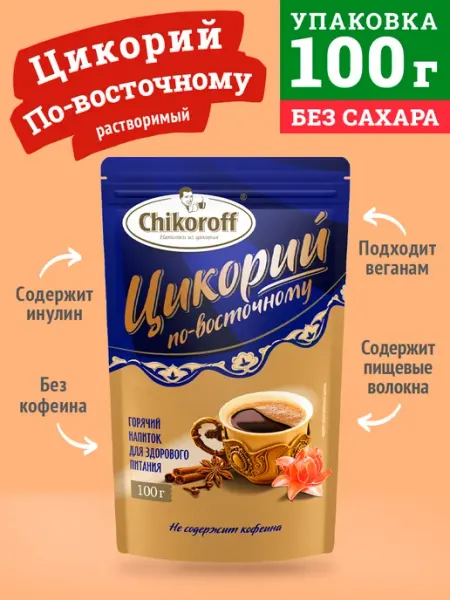 Chikoroff Цикорий растворимый по-восточному 100 г