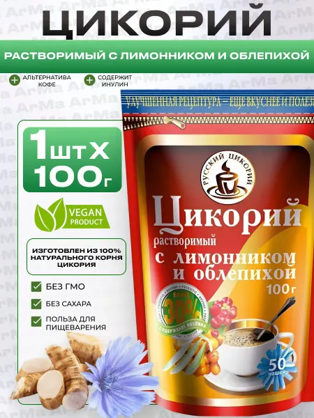 Русский цикорий Цикорий растворимый с лимонником и облепихой 1 100г