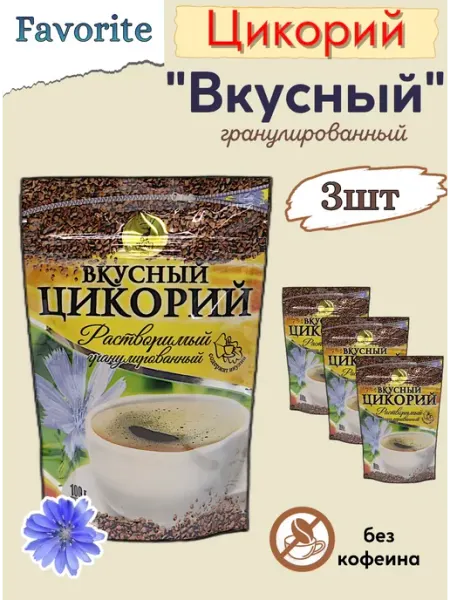 ЦИКОРИЧ Цикорий натуральный,4шт по 100г, растворимый гранулированный