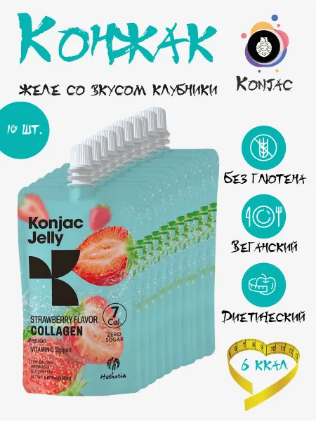 Konjac Jelly Желе конняку питьевое с коллагеном клубника, 10уп