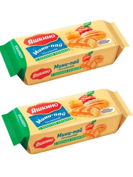 Яшкино Голландский мини пай с яблочной начинкой, 180 г, 2 шт