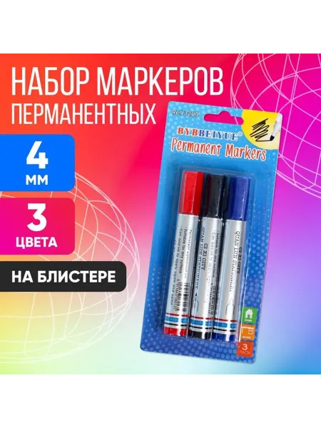 Набор перманентных маркеров 3 цвета синий красный чёр