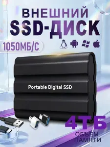 4 ТБ Внешний жесткий диск, Металл, черный матовый