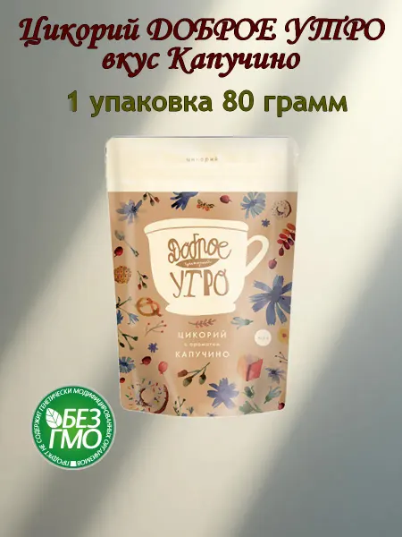 Доброе утро Цикорий натуральный растворимый капучино 80г