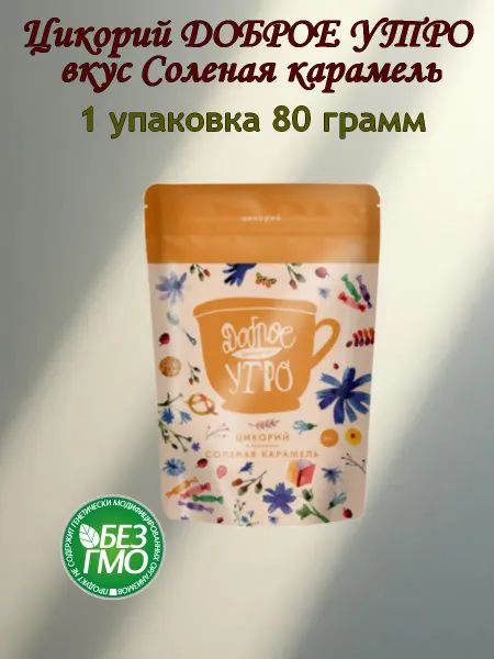 Доброе утро Цикорий натуральный растворимый "Соленая карамель" 80г