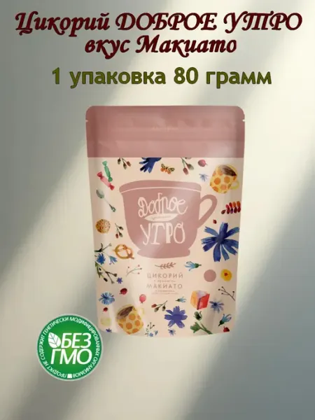 Доброе утро Цикорий натуральный растворимый Макиато 80г