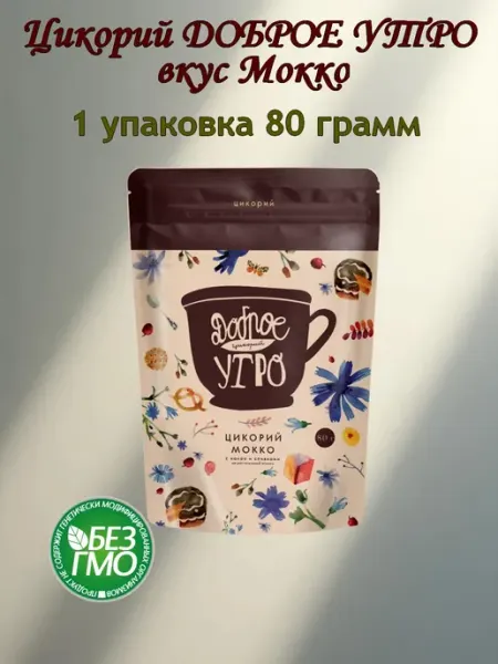 Доброе утро Цикорий натуральный растворимый Мокко 80г