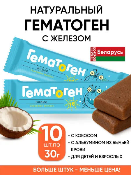 Amateg Натуральный гематоген с железом детский батончик