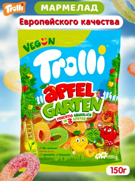 Trolli Жевательный мармелад Тролли колечки, Apple Garden