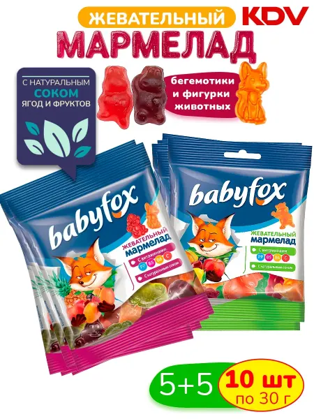 KDV Жевательный мармелад BabyFox ассорти вкусов, 10 шт