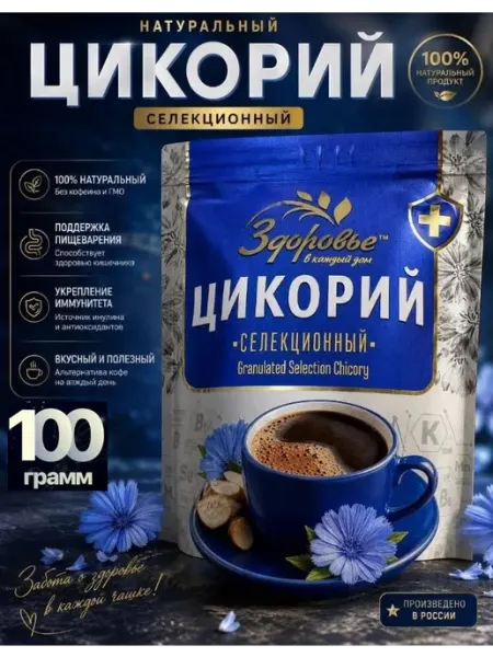 FITOLINE Цикорий Здоровье гранулированный 100 гр