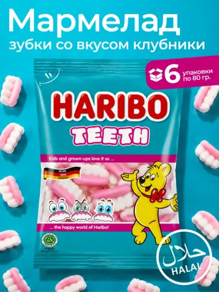 Haribo Жевательный мармелад забавные зубки, 80 гр х 6 шт