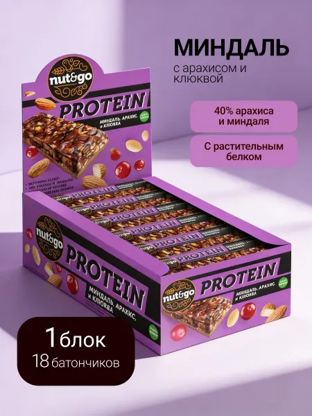 Nut&go Батончики с арахисом и клюквой 18шт 612гр