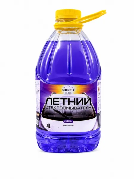 Летний стеклоомыватель SHINE X, аромат сирени, 4 л,