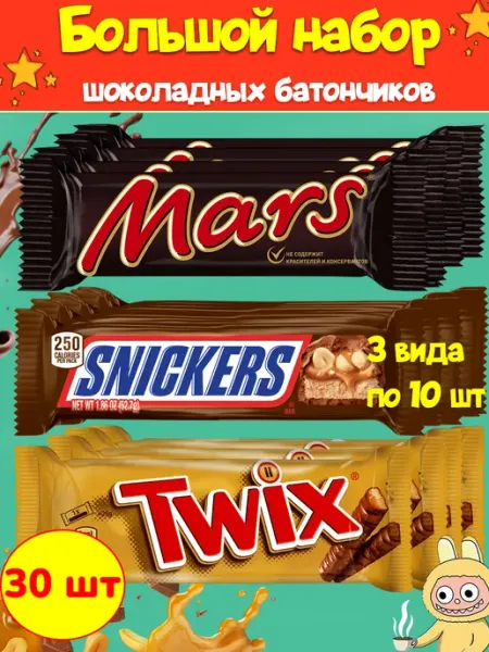 Snickers Шоколадные батончики Сникерс Марс Твикс ассорти 30 шт