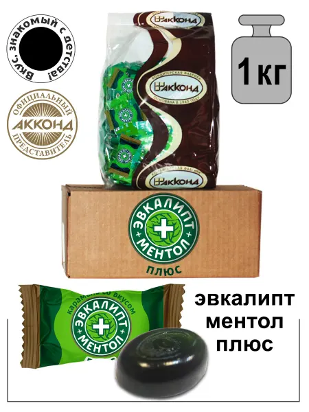 АККОНД Карамель леденцовая Эвкалипт-Ментол ПЛЮС 1кг