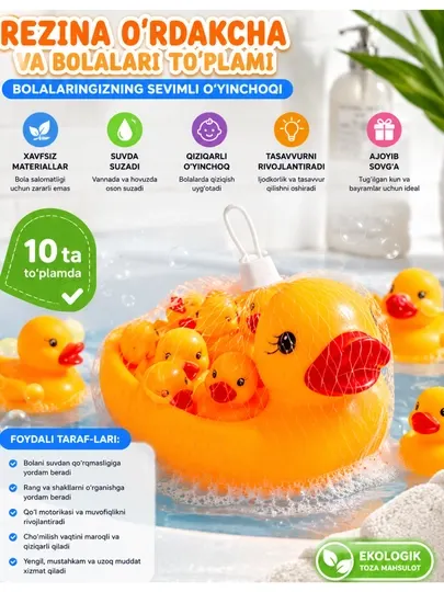 Набор резиновых уточек для купания детей, игрушки для ванной