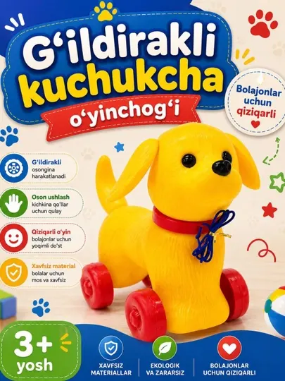 Забавные игрушки на колесиках – Коза, Щенок, Белый щенок, Ослик
