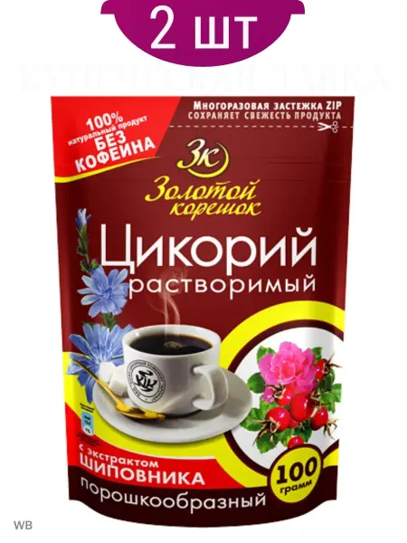 Золотой корешок цикорий растворимый с шиповником 2 шт по 100 гр